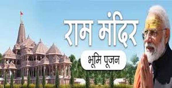 रामजन्मभूमि जाने वाले पहले प्रधानमंत्री हैं मोदी, आज बनाएंगे 3 रिकॉर्ड